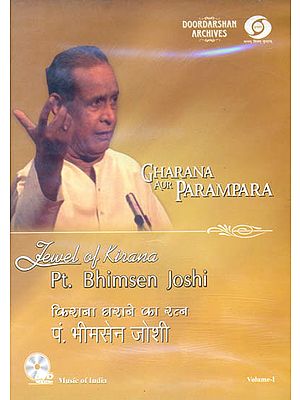 Gharana aur Parampara: Jewel of Kirana - Pt. Bhimsen Joshi (With Booklet Inside) (Volume - I)  (DVD)