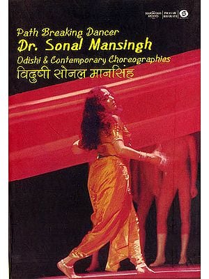 Path Breaking Dancer :  Dr. Sonal Mansingh (Odishi and Contemporary Choreographies) (With Booklet Inside) (DVD)