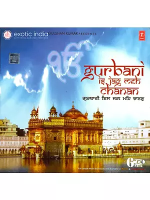 Gurbani is Jag Meh Chanan (Set of 6 CDs) | Gulshan Kumar<br>Super Cassettes Industries Ltd. (2008)