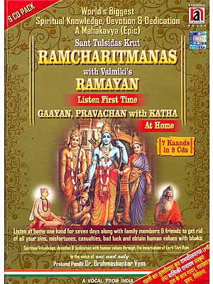 Sant Tulsidas Krut Ramcharitmanas with Valmiki's Ramayan (Listen First Time Gaayan, Pravachan with Katha at Home) (Set of 9 Audio CDs) | Dr. Brahmashankar Vyas<br>N A Classical Audio Cassettes Co. (2011)