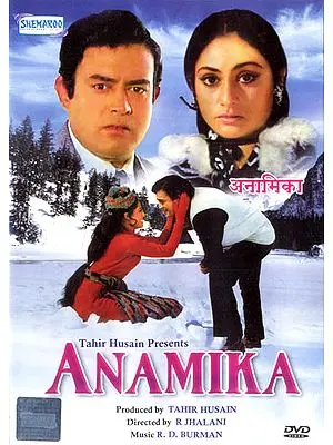Anamika (DVD)