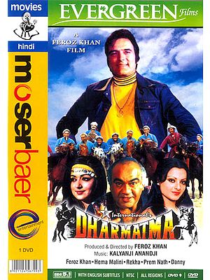 Dharmatma (A Feroz Khan Film) (DVD)