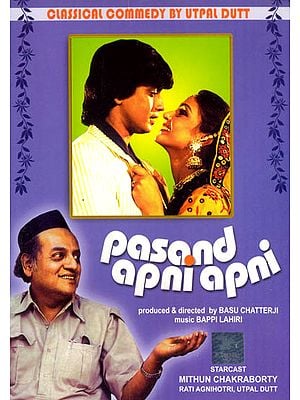 Pasand Apni Apni - To Each His Own (Classical Commedy By Utpal Dutt) (DVD)