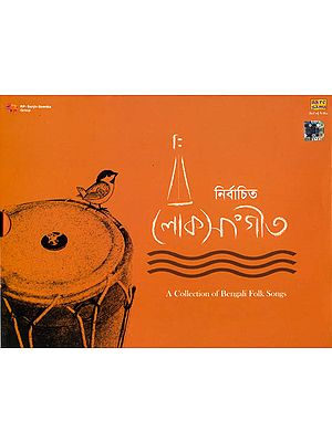 A Collection of Bengali Folk Songs (Set of 3 CDs)