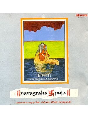 Navagraha Puja - Ketu (For Happiness and Prosperity) (Audio CD)