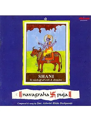 Navagraha Puja - Shani (To Ward off All Evils and Obstacles) (Audio CD)