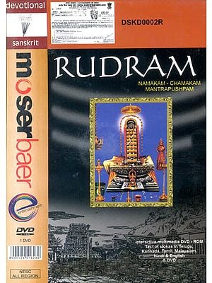 Rudram: Namakam-Chamakam Mantrapushpam (Interactive Multimedia DVD-ROM)