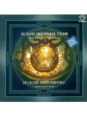 Sri Lalitha Sahasranama Stotram and Trisati: Durga Suktam, Lalita Pancharatnam (Audio CD) | Mr. Manikkavinayagam<br>Super Audio (Madras> Pvt. Ltd. (2006)