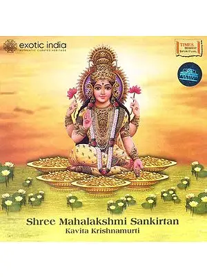 Shree Mahalakshmi Sankirtan (Audio CD) | Kavita Krishnamurti<br>Times Music (2010)