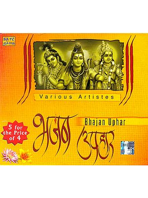 Bhajan Uphar (Set of 5 Audio CDs)