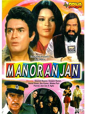 Manoranjan (DVD)