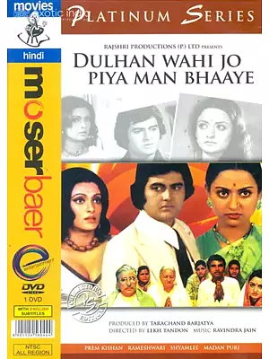 Dulhan Wahi Jo Piya Man Bhaaye (DVD) | Lekh Tandon<br>Moser Baer Entertainment Ltd. (2010)