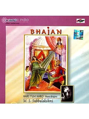 Bhajan: Hari Tum Haro (Audio CD) | M. S. Subbulakshmi<br>RPG Music (2009)
