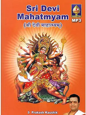 Sri Devi Mahatmyam (MP3)
