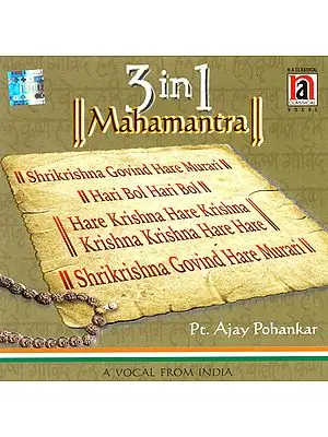 3 in 1 Mahamantra (Mantra in Form of Sankirtan) (Audio CD)