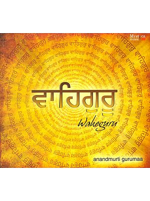 Waheguru (Audio CD)