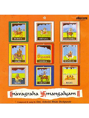 Navagraha Mangalyam (Audio CD)