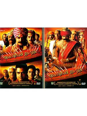 Upanishad Ganga (Set of 12 DVDs and 52 Episodes)