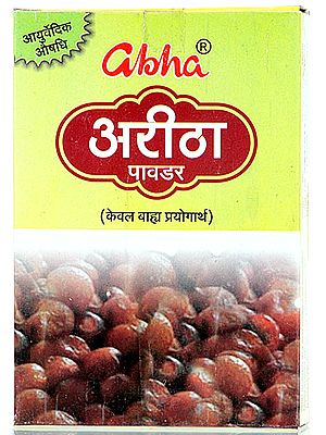 Abha Aritha Powder ( For External Use Only) Ayurvedic Medicine
