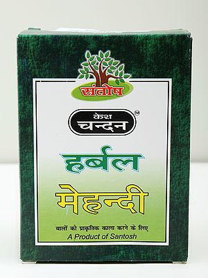 Kesh Chandan Khadi Herbal Mehndi (Mehndi Powder to make the Hair Natural Black)