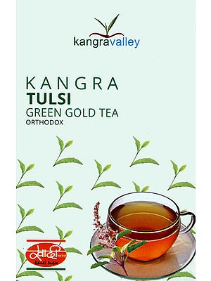 Tulsi Green Gold Tea (A Herbal Remedy)