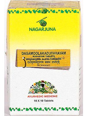 Nagarjuna Dasamoolakaduthrayam Kashayam Tablets- Ref: Sahasrayogam  (Ayurvedic Medicine)