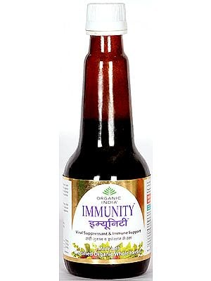 Immunity: Viral Suppressant & Immune Support (Made with Certified Organic Whole Herbs)
