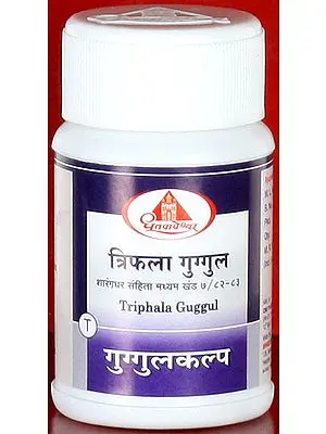 Triphala Guggul (Sixty Tablets)
