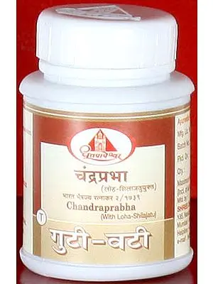 Chandraprabha (With Loha-Shilajatu) (Fifty Tablets)