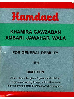 Khamira Gawzaban Ambari Jawahar Wala (Trusted Name, Tasted Products)