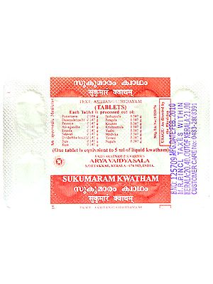 Sukumaram Kwatham (Each Stripe 10 Tablets)