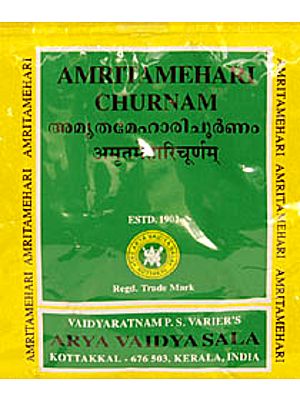 Amritamehari Churnam