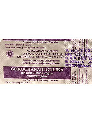 Gorochanadi Gulika (Tablet)