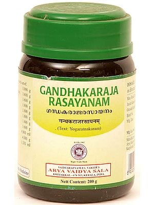 Gandhakaraja Rasayanam (Text: Yogaratnakaram)