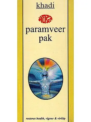 Paramveer Pak (Restores Health, Vigour & Virility)