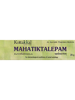 Mahatiktalepam (For Dermatological Conditions of Varied Aeitology)