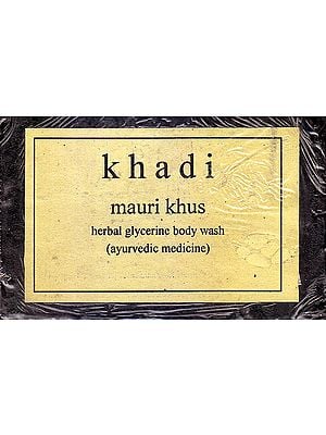 Khadi Mauri Khus