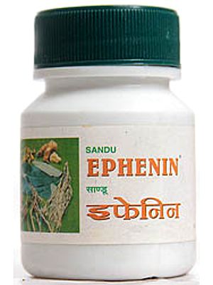Ephenin