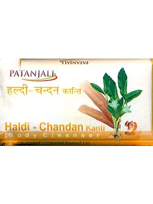 Patanjali Haldi-Chandan Body Cleanser (Soap) (Price Per Pair)