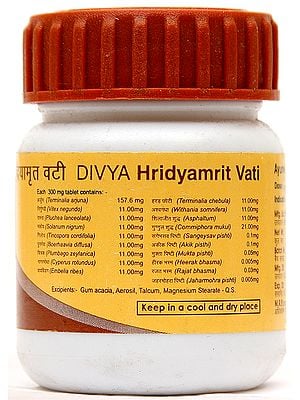 Divya Hridyamrit Vati