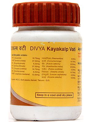 Divya Kayakalp Vati
