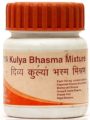 Divya Kulya Bhasma Mixture