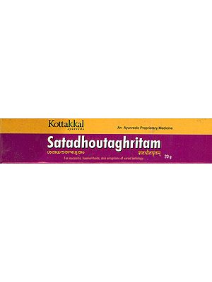 Satadhoutaghritam