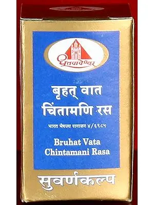 Bruhat Vata Chintamani Rasa  Bharat Bhaishajya Ratnakar 4/6985 (Thirty Tablets) (Suvarna Kalpa)