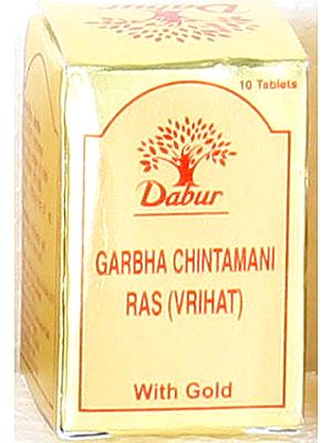Garbha Chintamani Ras (Vrihat) - With Gold