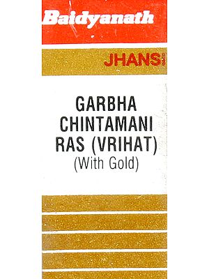 Garbha Chintamani Ras (Vrihat) (With Gold)