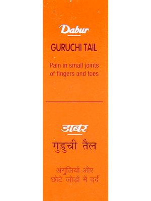 Guruchi Tail (Pain in Small Joints of Fingers and Toes)