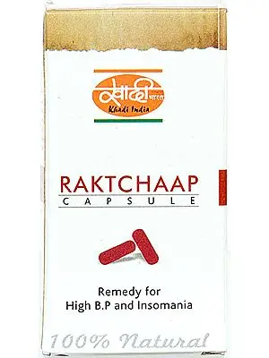 Paktchaap Capsule (Remedy for High B.P and Insomnia 100% Natural)
