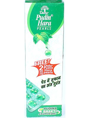 Pudin Hara Pearls (Free 2 Pudin Hara Pearls with Each Strip) Price Per Strip of 12 Pearls