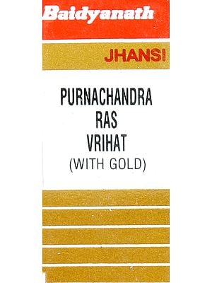 Purnachandra Ras Vrihat (With Gold) (Bhaisajya Ratnawali)